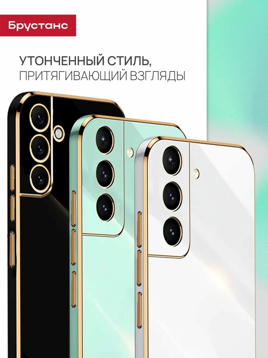 Чехол на samsung s22 силикон противоударный, защита камеры, защита от царапин и пыли — фото 1