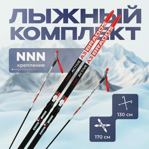 Изображение товара Лыжи, палки, крепления, длина 170см, стеклопластик, крепление NNN