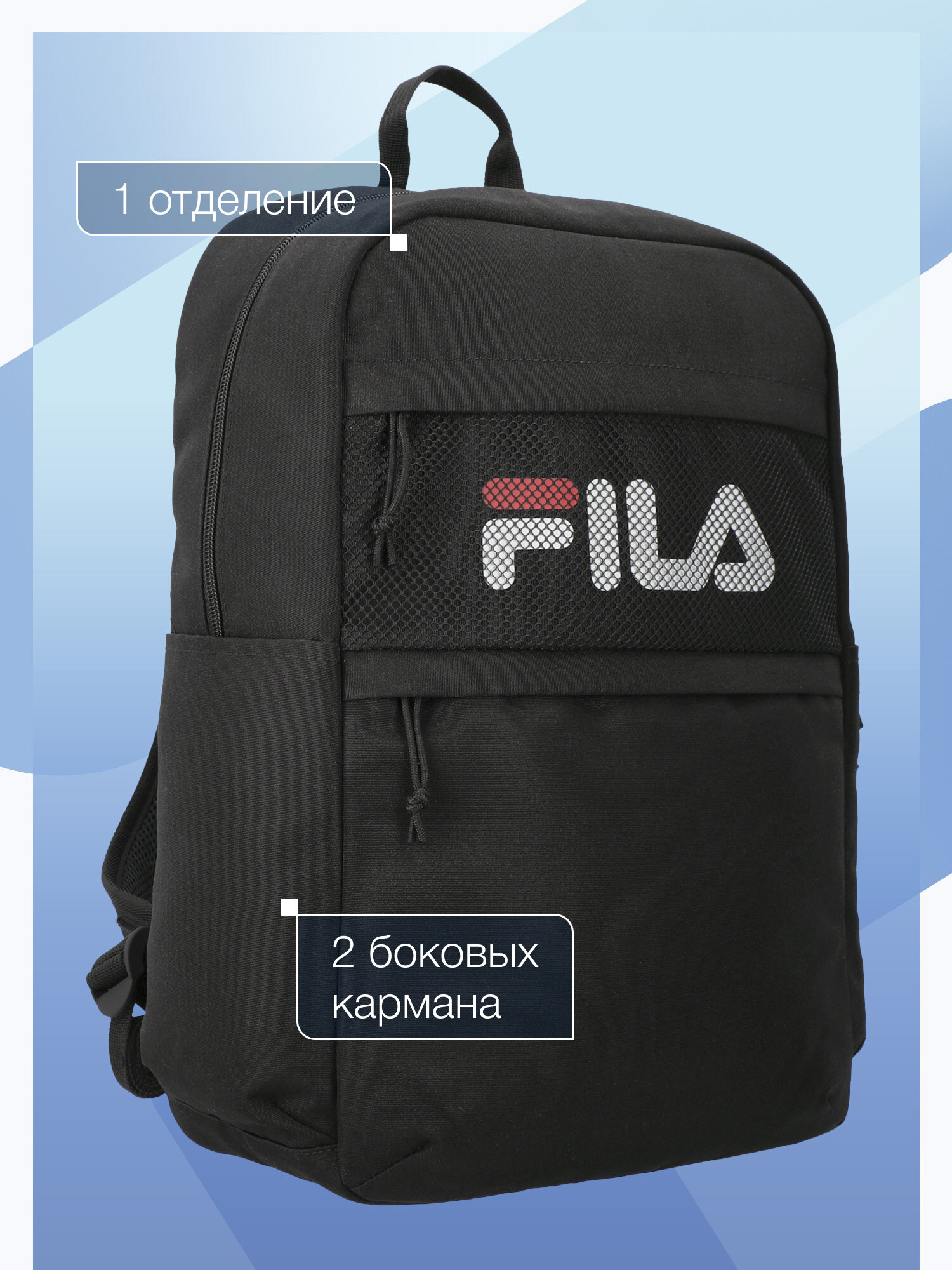 Рюкзак FILA — фото 1