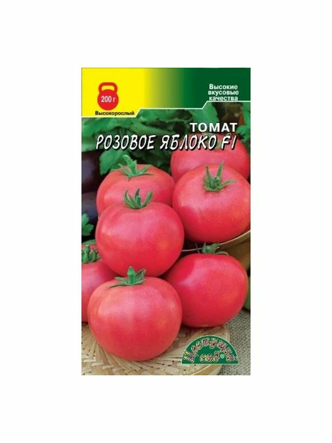 Семена Томат Розовое яблоко F1  высокорослый  раннеспелый  Цветущий Сад  1 пачка   0 05г семян