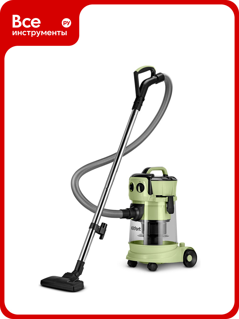 Пылесос KITFORT КТ-5194
