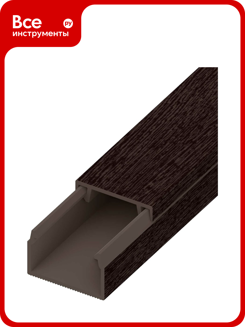 Кабель-канал AGIS ПВХ 15x10 мм Венге 3 D 60.05.15.10.200