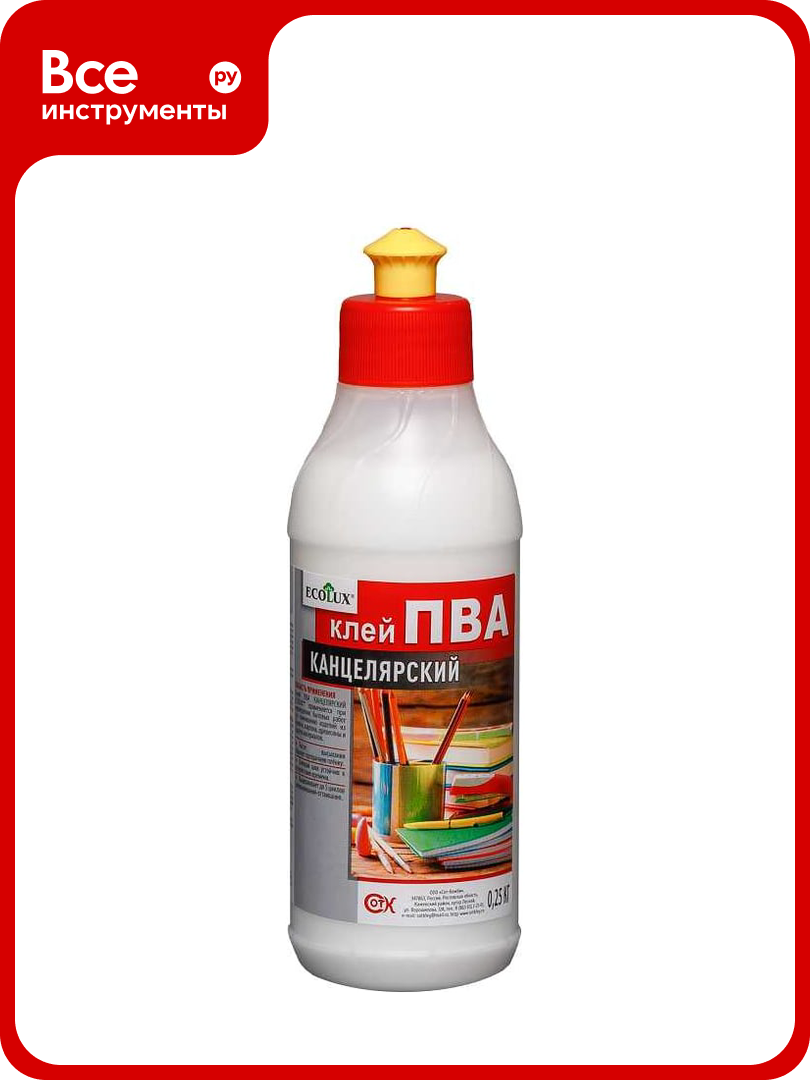 Канцелярский клей Ecolux ПВА 0 25 кг 4607133684488