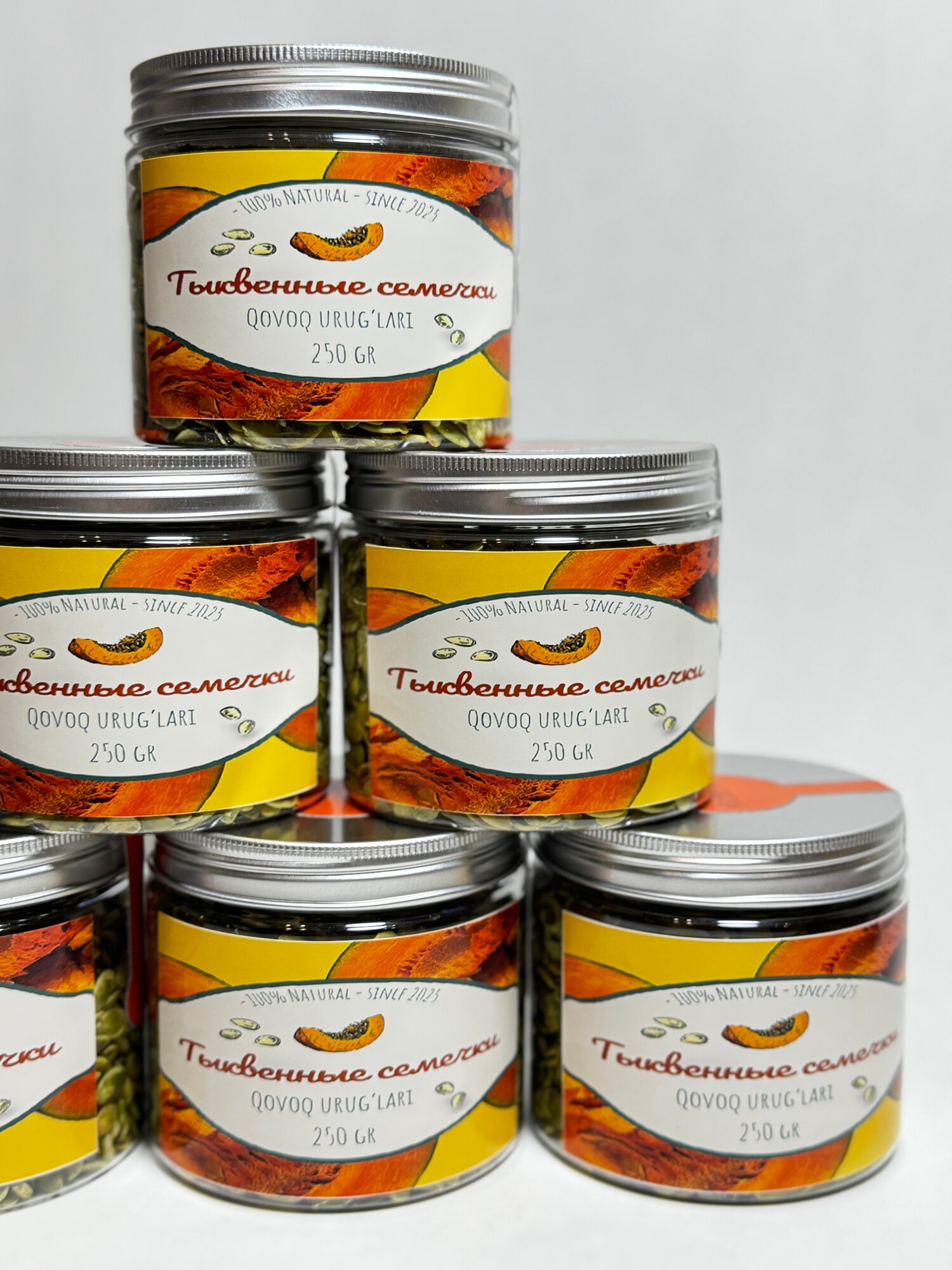 Тыквенные семечки, натуральные, очищенные, "BARAKA NUTS", в пластиковой банке, 250г