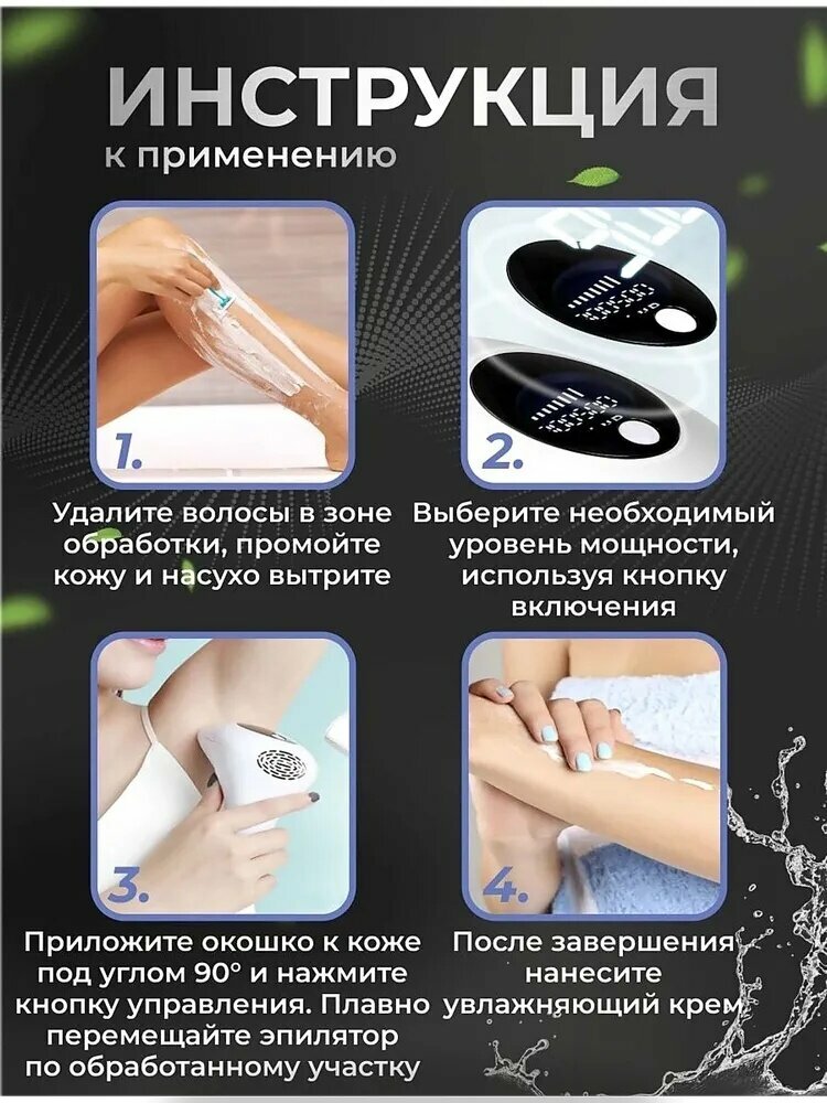 Изображение Xiaomi Фотоэпилятор 1A748D5099114D7AAE3F20E1B2A655A0