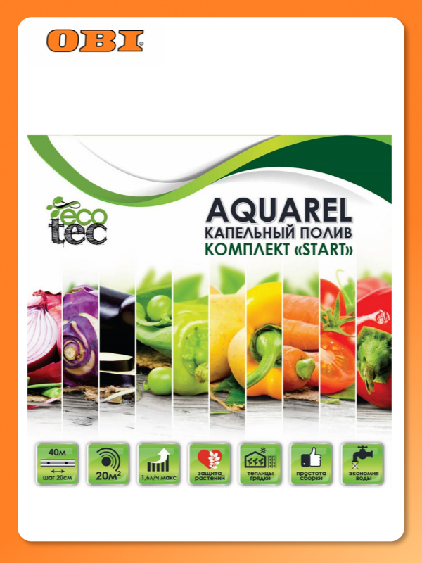 Комплект микрокапельного полива ECOTEC Aquarel Start 20 кв  м