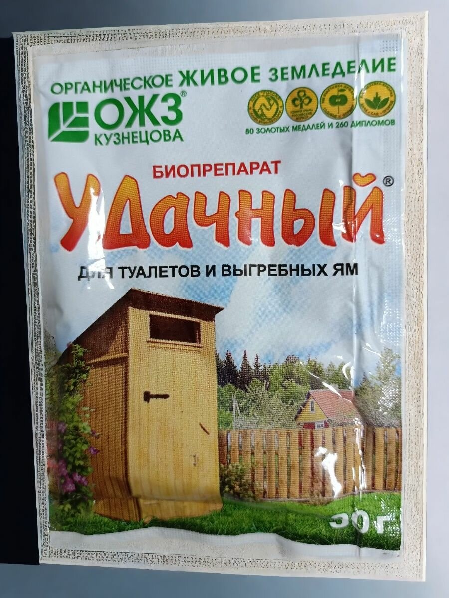 Биопрепарат для дачного туалета ОЖЗ Кузнецова  Удачный   порошок  30 г