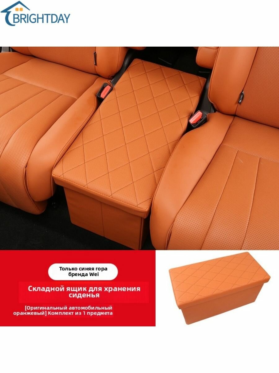 Way 07 Задний многофункциональный ящик для хранения Way 07 складной ящик для хранения