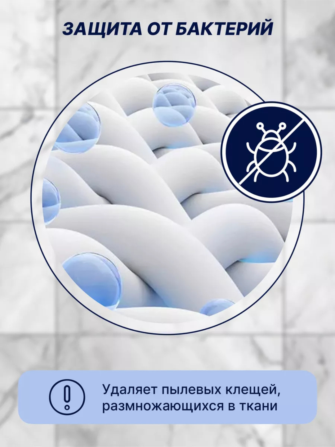 Корейские капсулы для стирки любой ткани, белья Beat Capsule Detergent 42 шт — фото 1