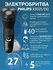 Электробритва Бритва Philips X3021