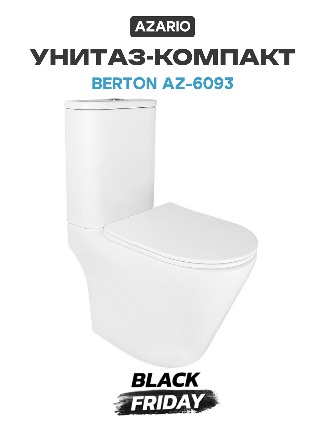 Унитаз компакт Azario Berton AZ-6093 цвет Белый с бачком и сиденьем Микролифт