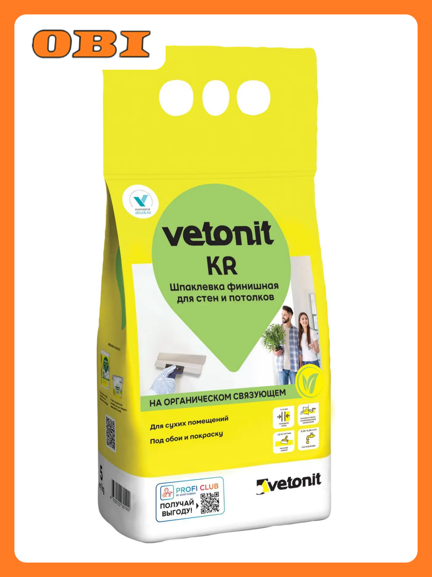 Шпаклевка финишная weber.vetonit KR белая 5 кг