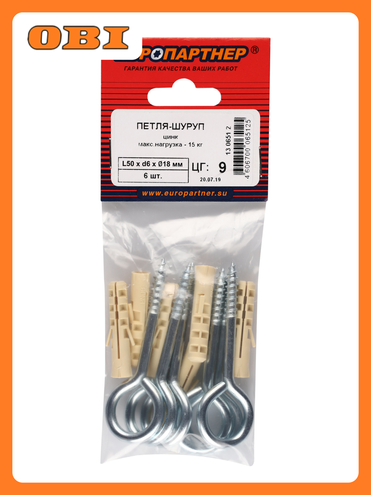 Петля-шуруп Европартнер 50 х 6 х 18 оцинкованная 6 шт