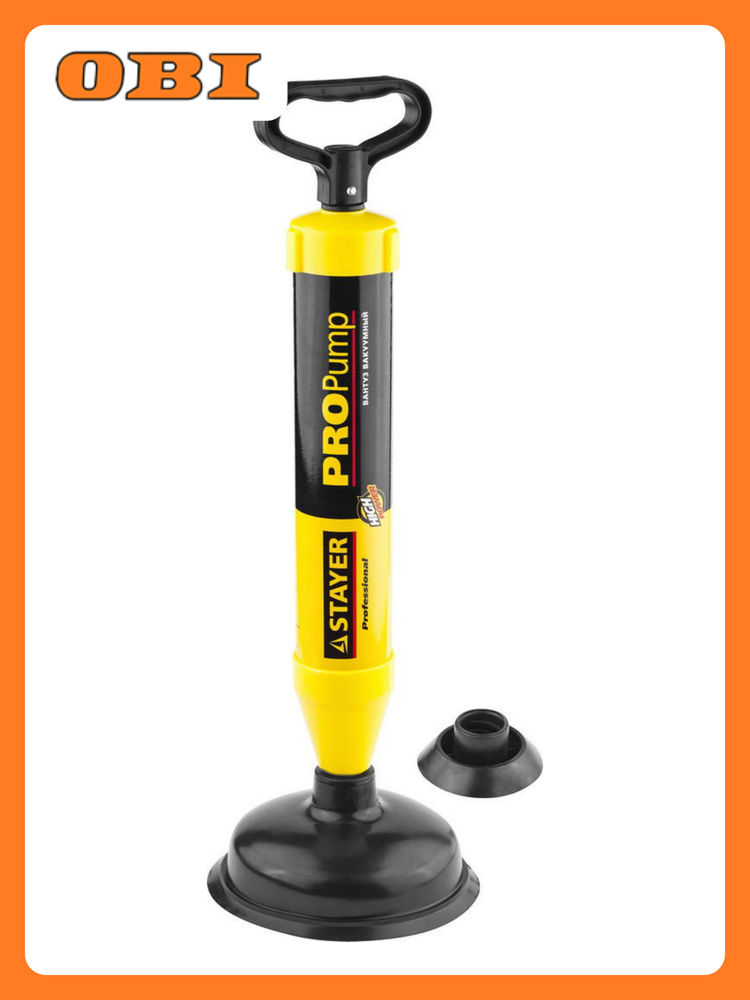 Вантуз Stayer, с двумя адаптерами, нержавеющая сталь, желтый/черный