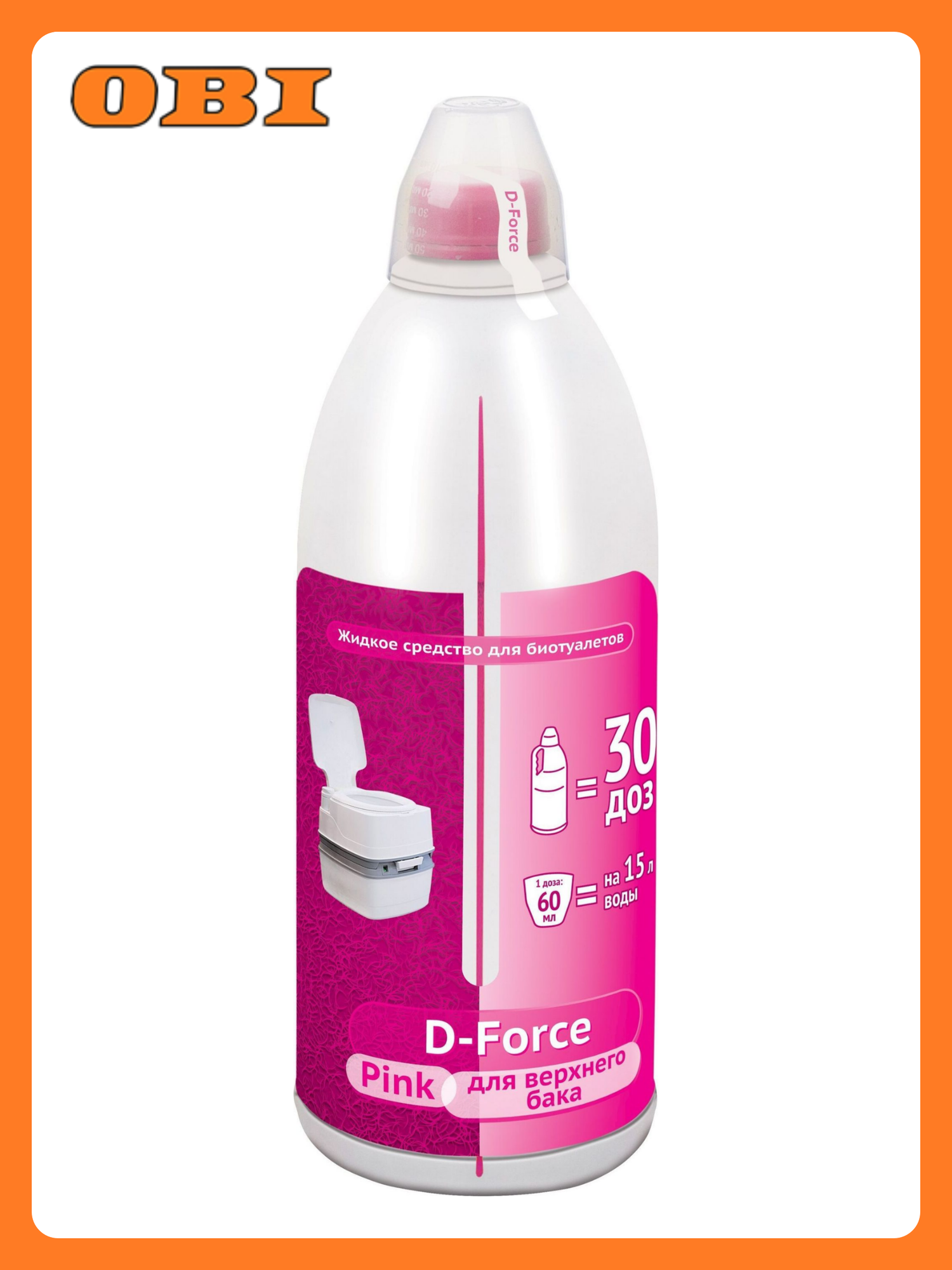 Жидкость для биотуалетов Ваше хозяйство D-Force Pink для верхнего бака 18 л