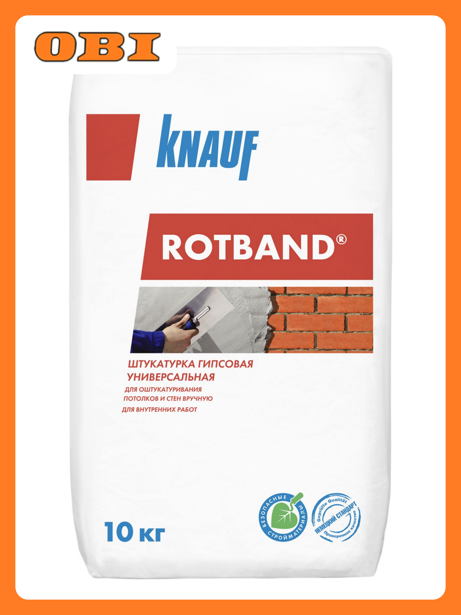 Штукатурка универсальная гипсовая KNAUF ROTBAND серая 10 кг