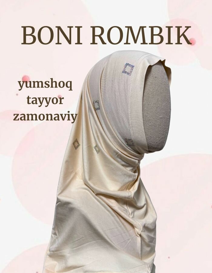 Платок  muslim для девочек и женщин, молочный — фото 1