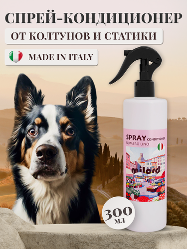 Изображение товара Спрей-кондиционер для собак UNO MILORD для распутывания колтунов, снятия статики и увлажнения шерсти, Италия, 300 мл