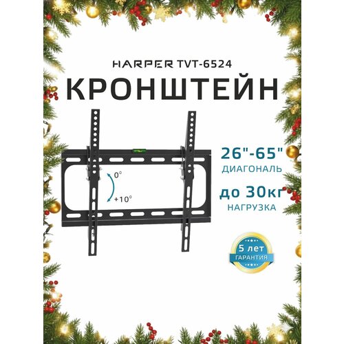 Наклонный подвес для телевизоров (кронштейн) HARPER TVT-6524, черный