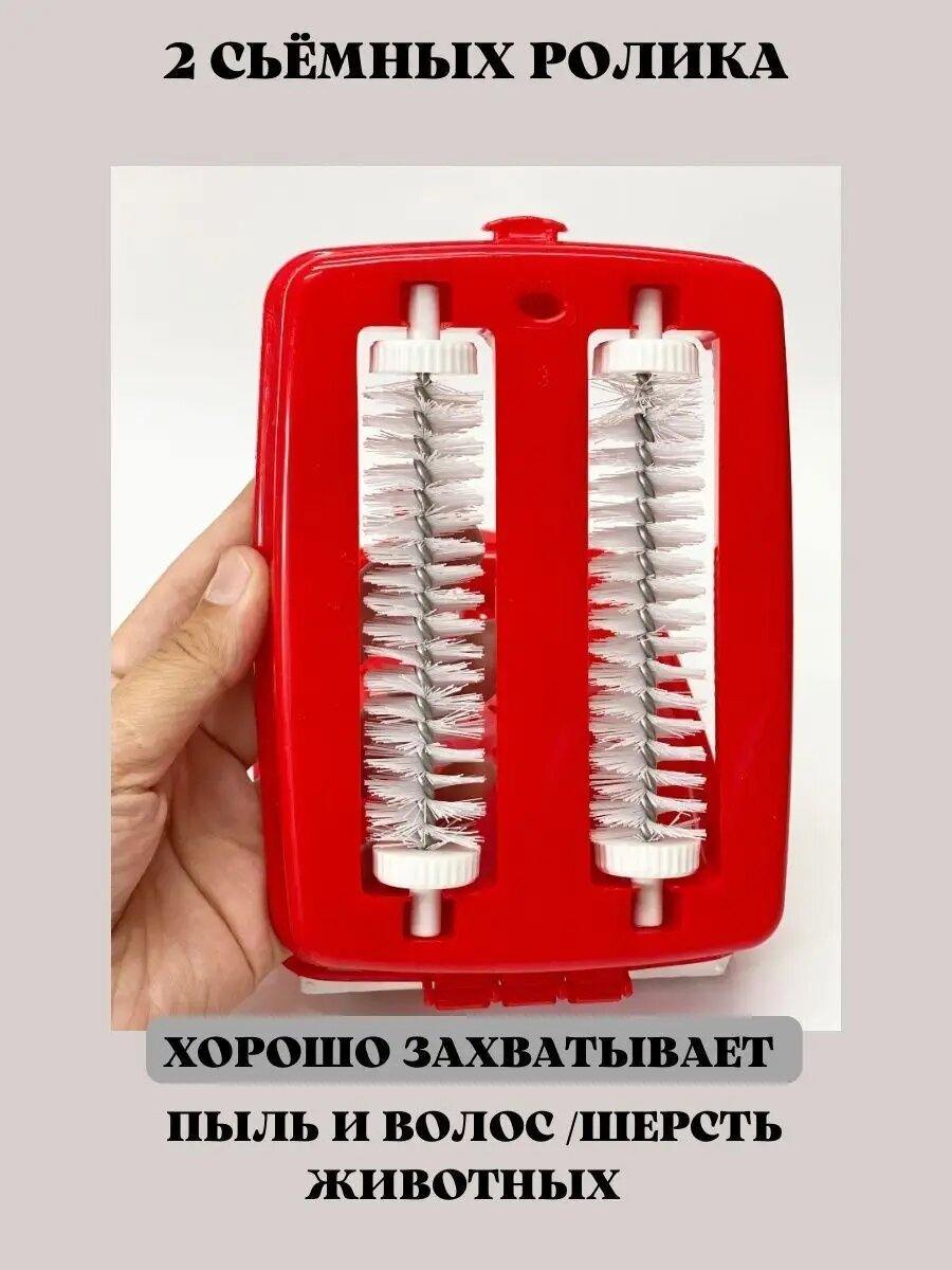 Щетка-пылесос для уборки ковров и мебели механическая (красный)