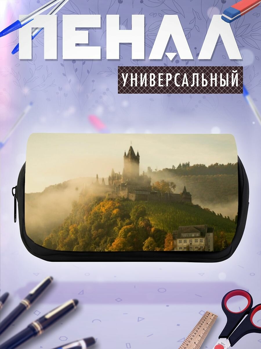 Школьный пенал мозель замок