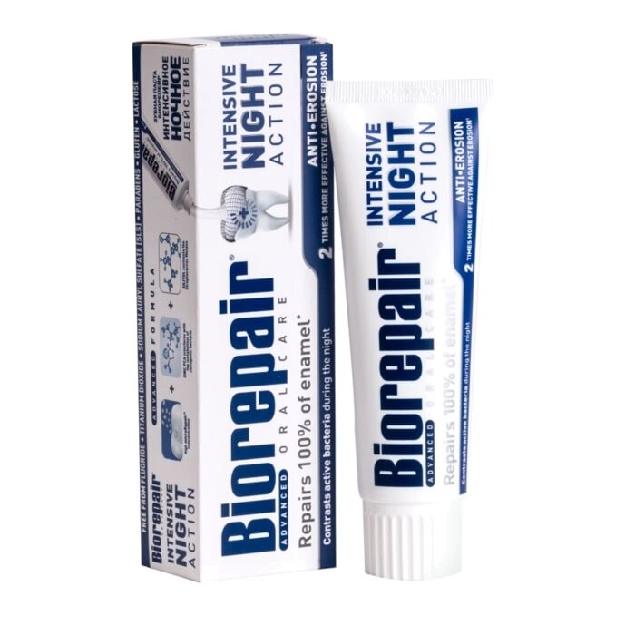 Профилактическая зубная паста для вечерней чистки зубов Biorepair Intensivo Notte (Night Repair), 75 мл