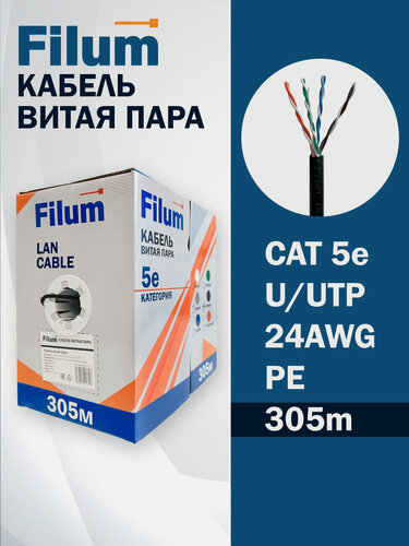 Изображение товара Кабель витая пара U/UTP 5e кат. 4 пары Filum, чистая медь, коробка 305 м, PE, черный
