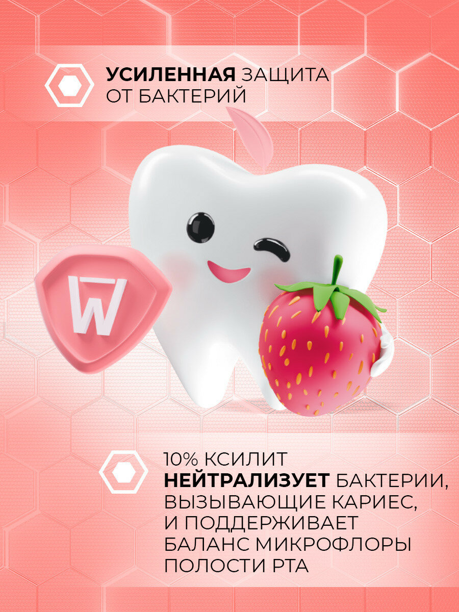 Зубная паста Tiswell детская реминерализующая от кариеса и налета с наногидроксиапатитом и ксилитом без фтора Клубника со сливками от 1 года 60 г — фото 1