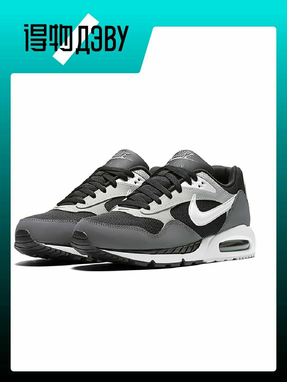 Кеды NIKE Air Max Correlate, размер EU 43 стопа (27.5CM), gray — фото 1