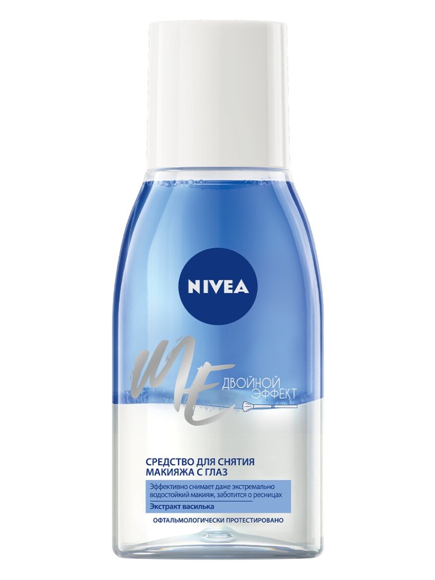 Средство для снятия стойкого макияжа с глаз NIVEA "Двойной эффект" для чувствительной кожи вокруг глаз с экстрактом василька, 125 мл. — фото 1