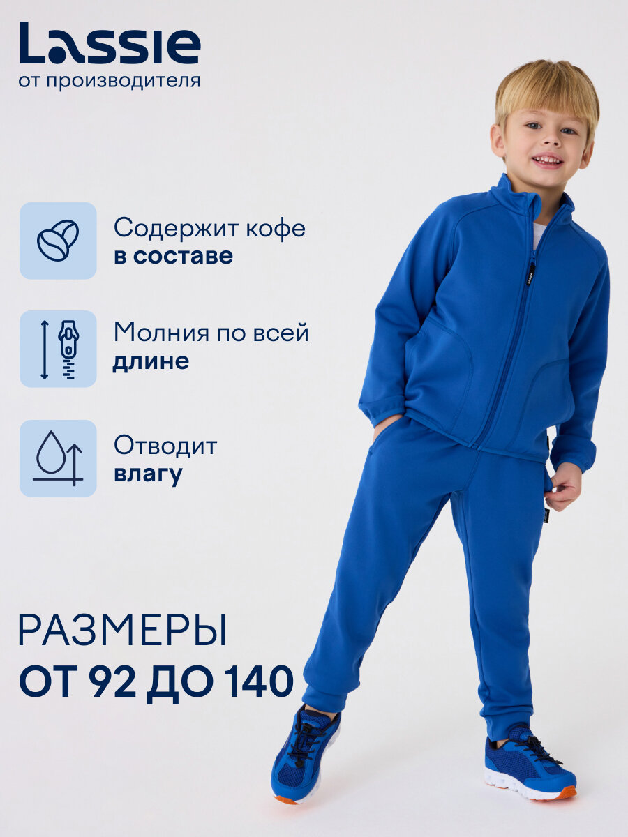 Олимпийка Lassie Kahvilla, размер 104, синий