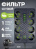 Удлинитель сетевой фильтр 8 розеток 4 usb + Type-C, 3 м с выключа...