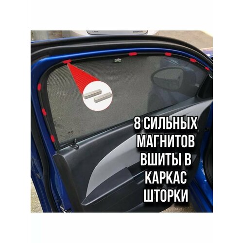 Шторки авто CHEVROLET CAPTIVA 2006-