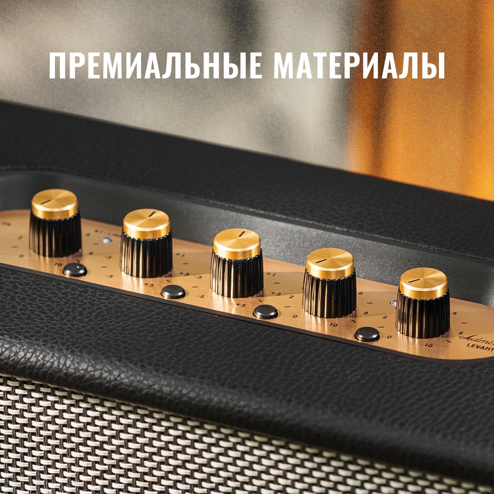 Портативная беспроводная колонка Admiral Levant ADPS55BLK, черный — фото 1