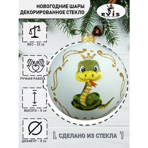 белый, золотистый