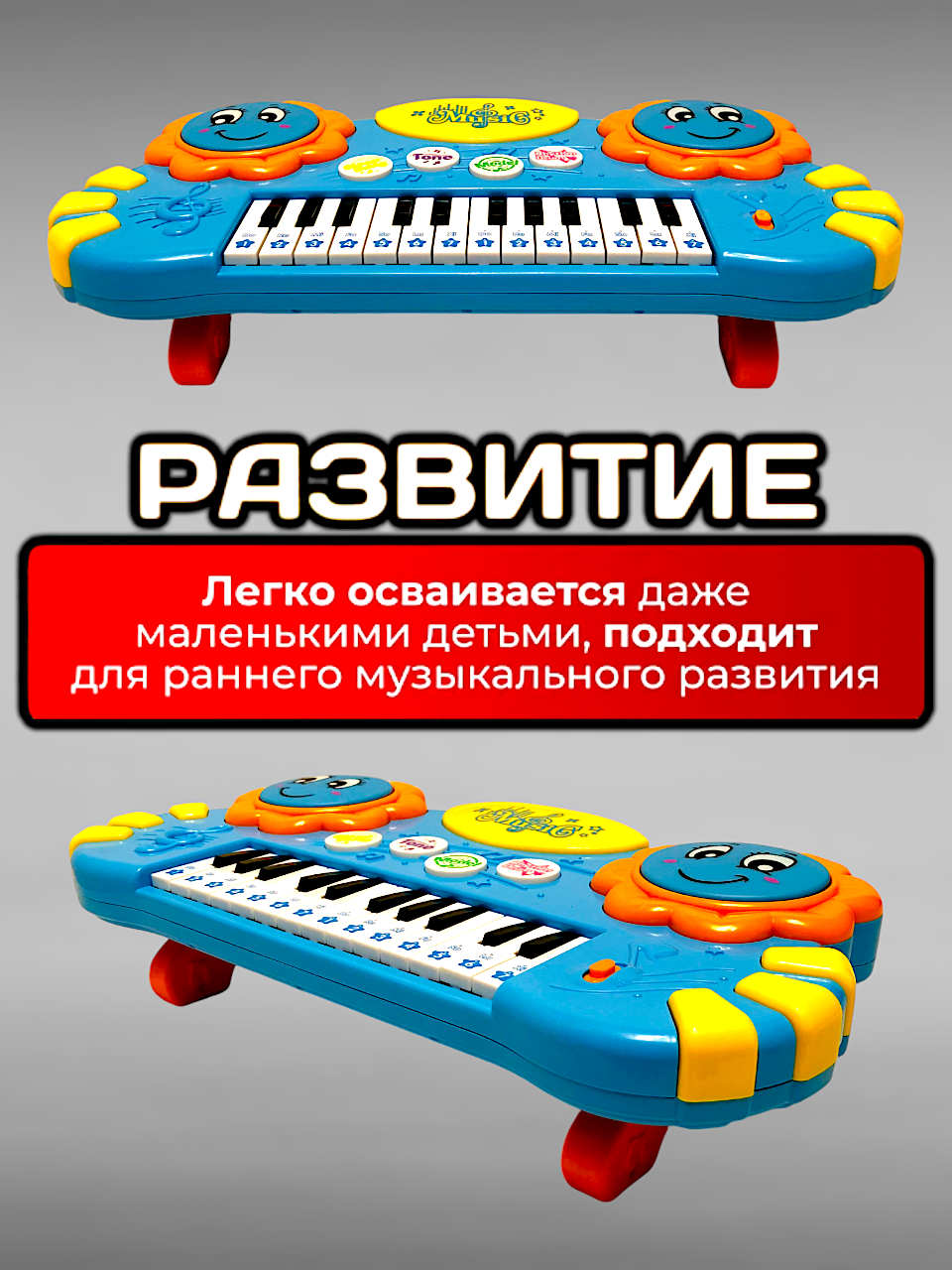 Пианино детское Голубое с барабаном — фото 1