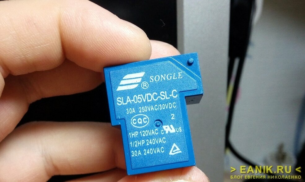 Реле T90 05V 30A (SLA-05VDC-SL-A) (5 штук) — фото 1