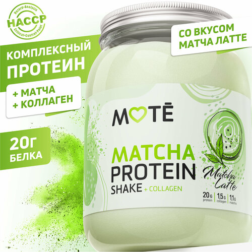 Протеин Mote Матча Латте, комплексный, с пребиотиками, 617 г