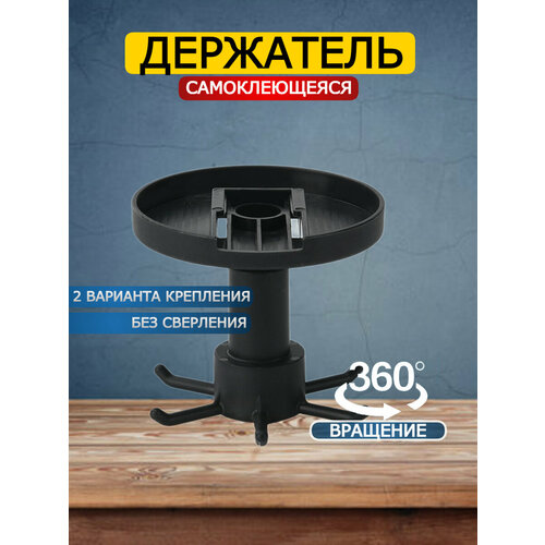 Крючок держатель кухонный Best Room, вращающийся, самоклеящийся крючок