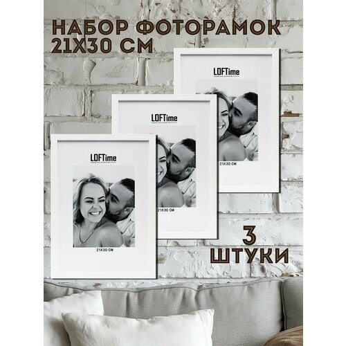 фото Рамки для фотографий пластик loftime набор из 3 шт 21х30, белые