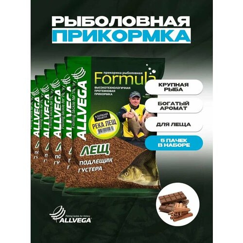 ALLVEGA Formula River Bream GBF09-RB, 4500 г, 5 шт.