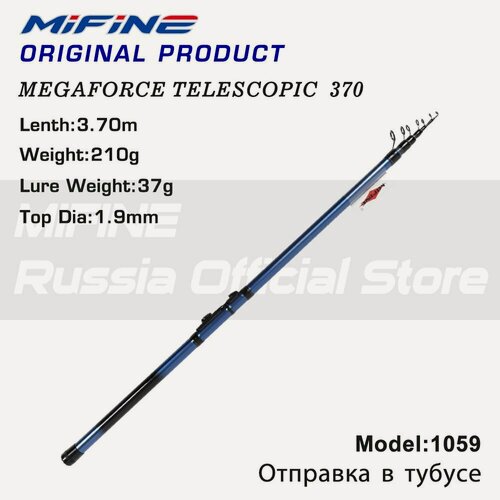 Изображение товара Удилище MIFINE MEGAFORCE С, К 3.7м (37гр), телескопическое, для рыбалки, рыболовное, болонское