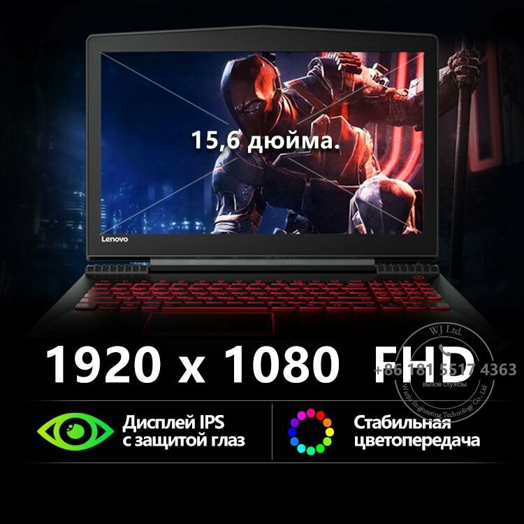 15,6″ Игровой рабочий ноутбук Lenovo R720, Intel Core i5-7300HQ, 16Гб，SSD 512ГБ, GTX 1050Ti-4Гб, Windows 10, чёрный, IPS — фото 1