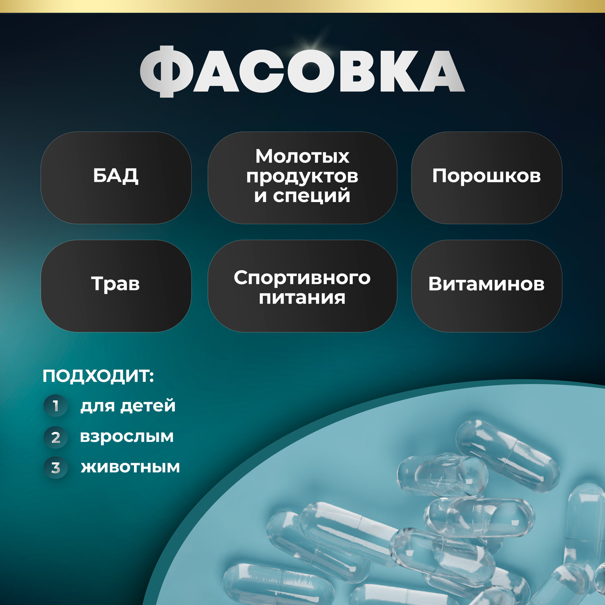 Капсулы пустые желатиновые бесцветные размер 0 упаковка 5000 шт — фото 1
