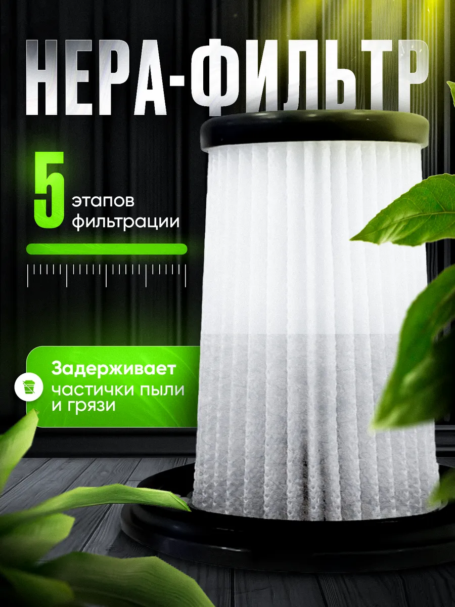 Пылесос вертикальный беспроводной для дома 2000вт 1.1л контейнер — фото 1