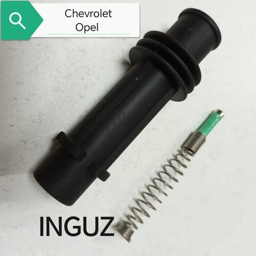 Наконечник катушки зажигания ChevroletOpel 470₽