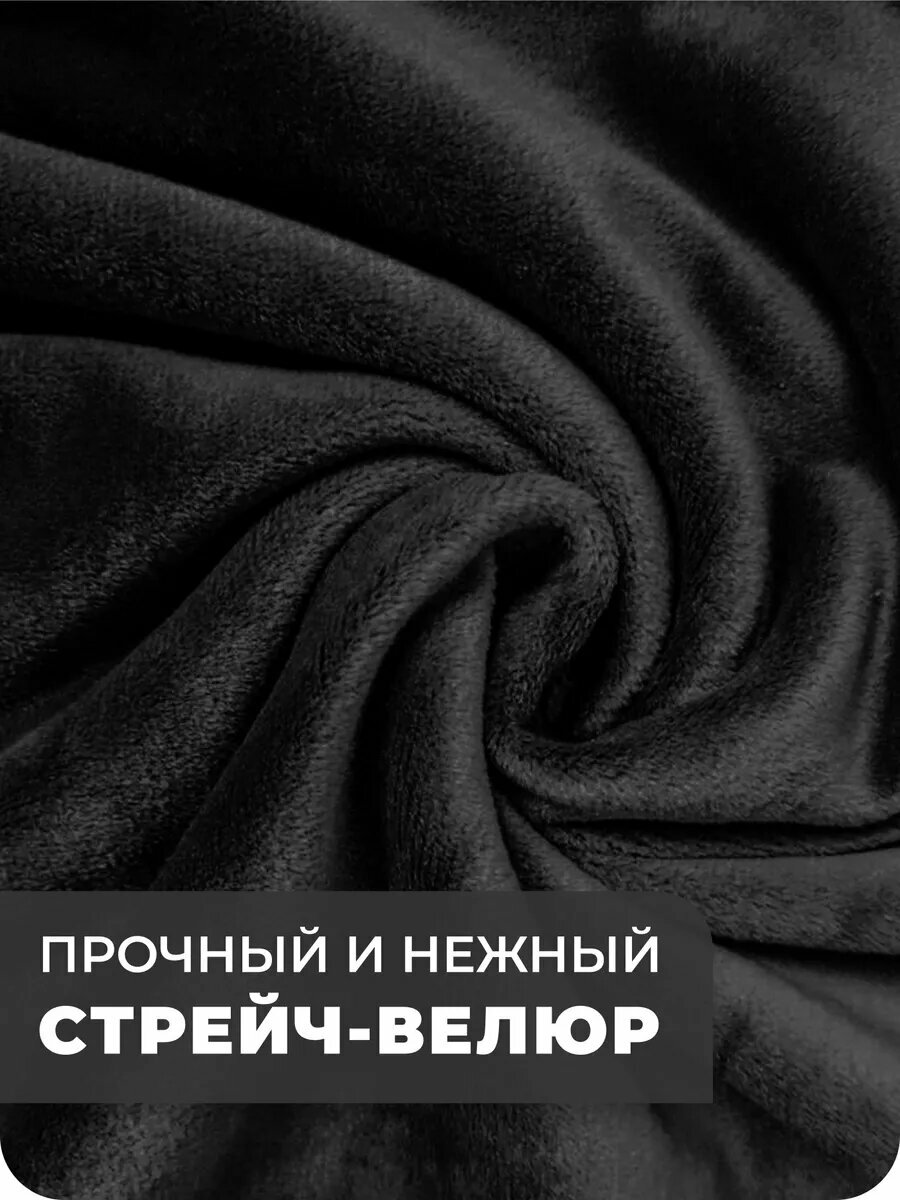 Чехол на компьютерное кресло с подлокотниками, чехол для кресла компьютерного велюр — фото 1