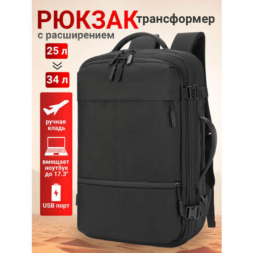 Рюкзак-трансформер LUGGARIKA, мужской, городской, для командировок, USB, ручная кладь