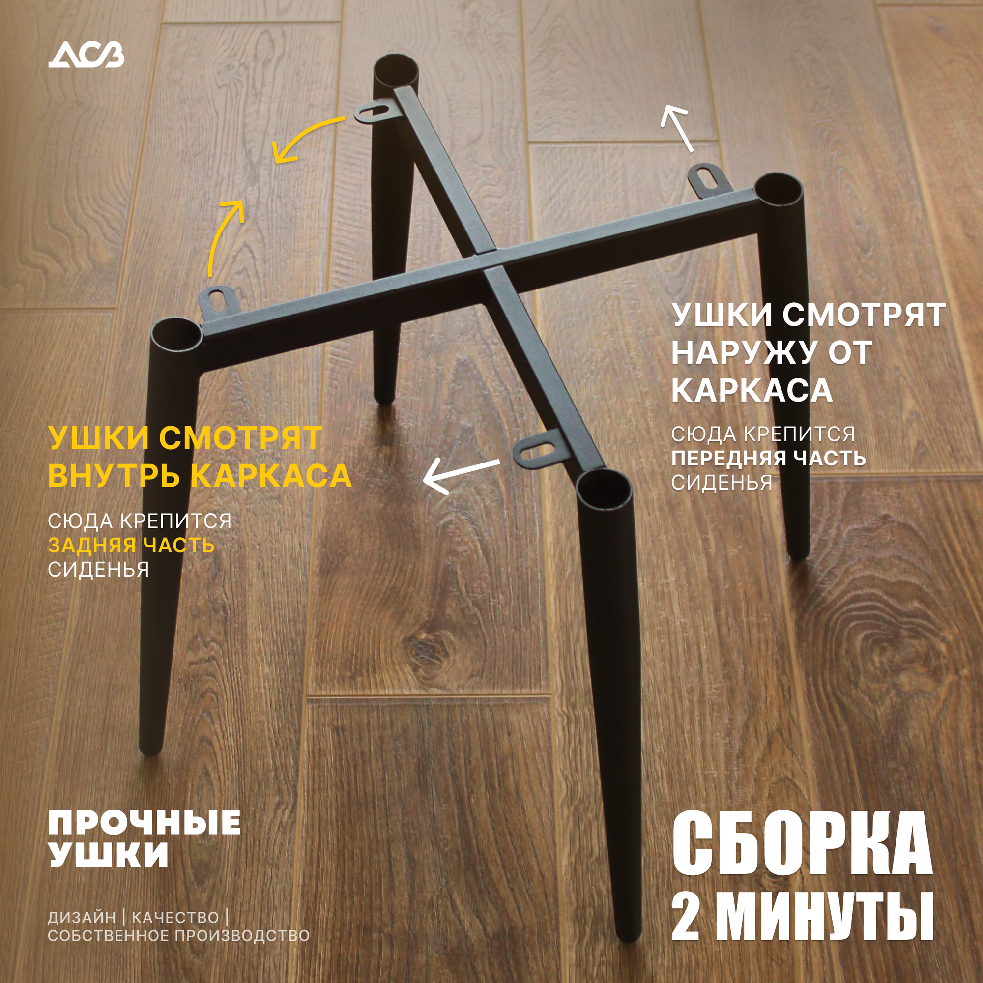 Стулья комплект 2 шт Лидер NEW, обивка велюр, Пудра, на ножках — фото 1