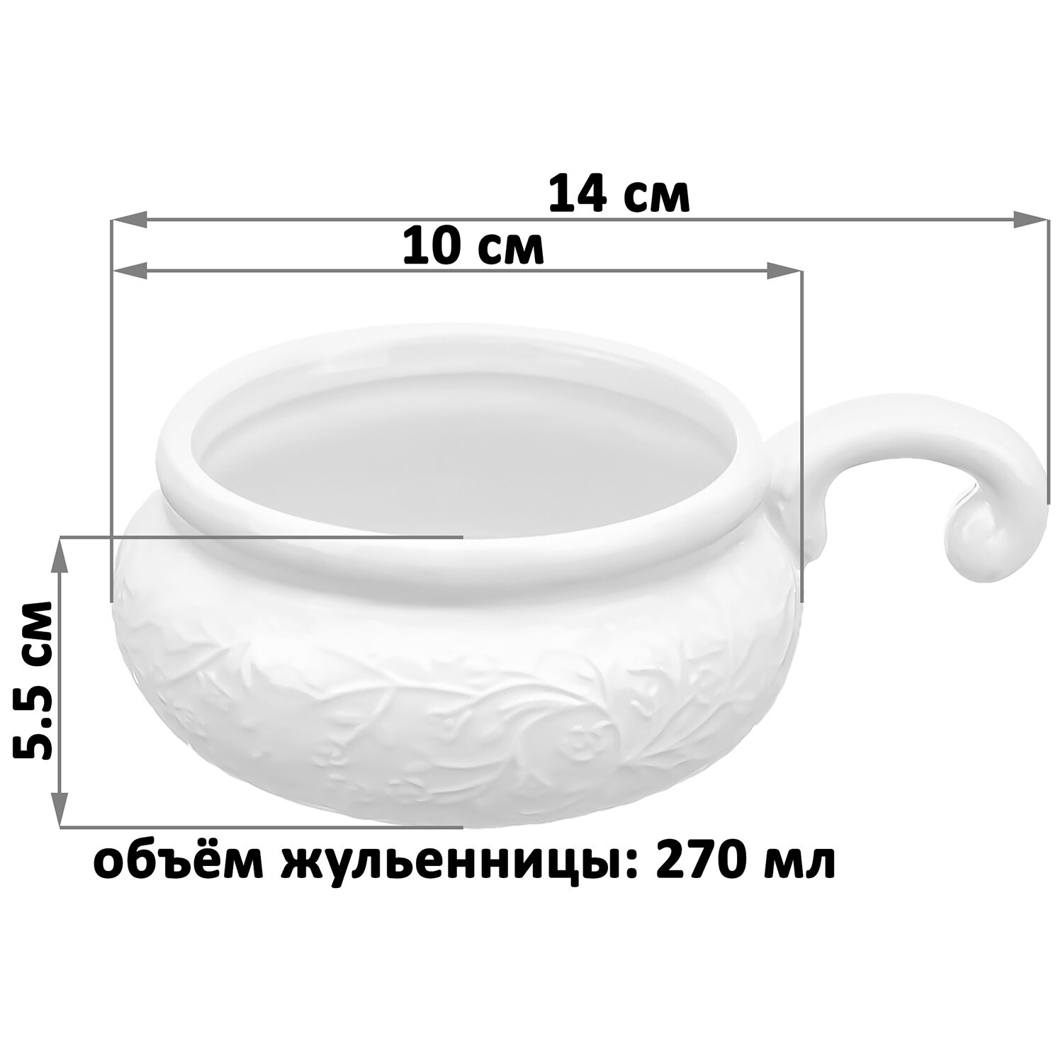 Набор 6 жюльенниц - кокотниц 270 мл 14х10,5х5,5 см Elan Gallery Веточки-цветочки — фото 1